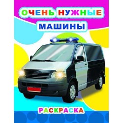 0158690