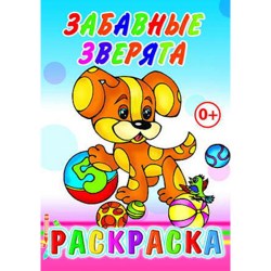 2751