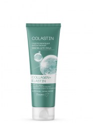 66maskollcolastin75g48