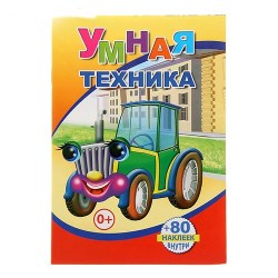 7002