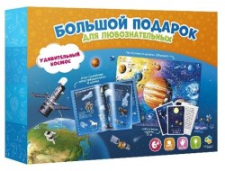 DivokosmosGeodom