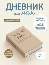 Dnevkoffe