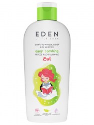 EDEN17
