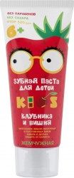 Gemchygnaikidsorbita