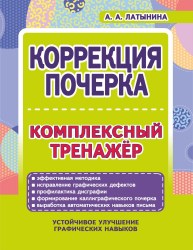 Komptrenng_b