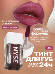 LT01Tint