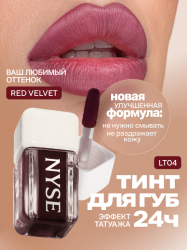 LT04Tint