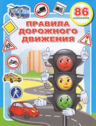 PDDsvetofor