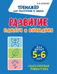Razvpamvnim