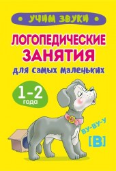 Uchimzvlogopedzan