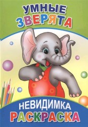 Umnraskr08883