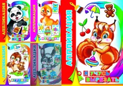applikacia01