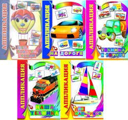 applikacia03