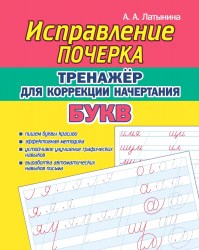 korbbukv_b