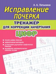 korcifrr_b