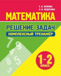 matem12kl