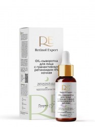 oilsyvorotkagranakt