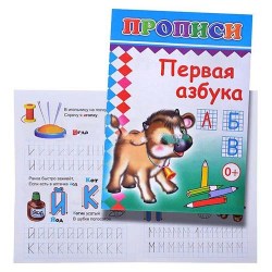 pervaya