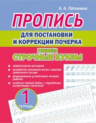 propkor1_b
