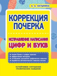 propkorBC_b