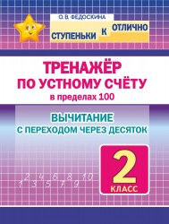skobespereh2_b