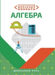 сугако