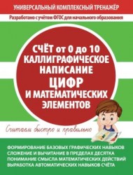 укт